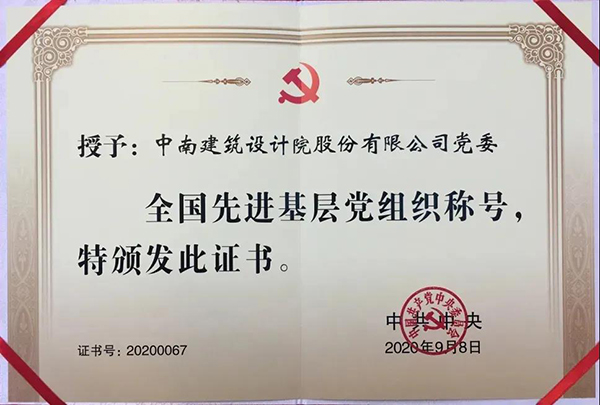 bet8·(股份)有限公司官网