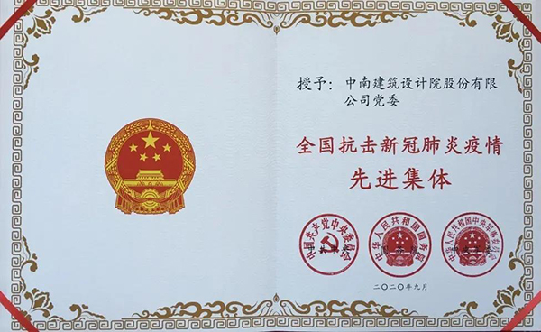 bet8·(股份)有限公司官网