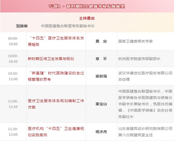 bet8·(股份)有限公司官网