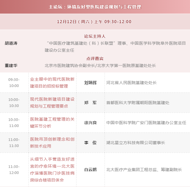 bet8·(股份)有限公司官网