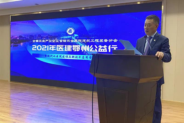 bet8·(股份)有限公司官网
