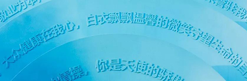 bet8·(股份)有限公司官网