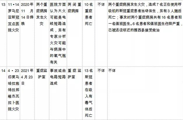 bet8·(股份)有限公司官网