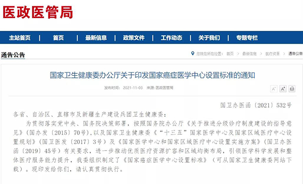 bet8·(股份)有限公司官网
